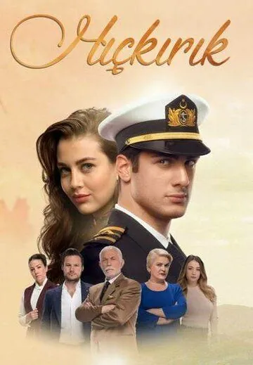 Икота / Hiçkirik (2018) сериал скачать через торрент в хорошем качестве