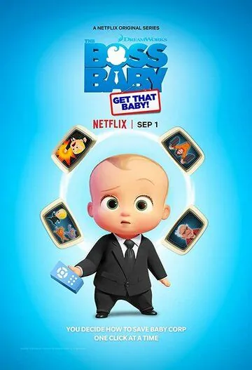 Босс-молокосос: Лови карапуза / The Boss Baby (2017) мультфильм скачать через торрент в хорошем качестве