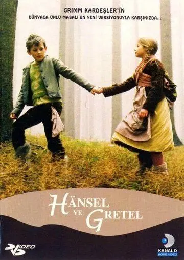 Гензель и Гретель / Hänsel und Gretel (2006) фильм скачать через торрент в хорошем качестве