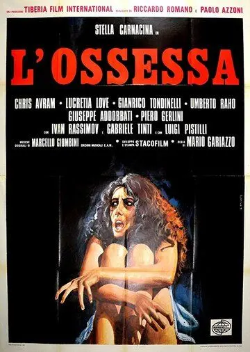 Одержимая / L'ossessa (1974) фильм скачать через торрент в хорошем качестве