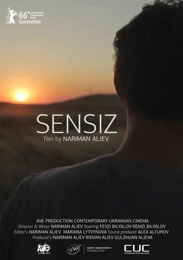 Без тебя (2016) фильм скачать через торрент в хорошем качестве