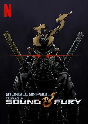 Звук и ярость / Sound & Fury (2019) мультфильм скачать через торрент в хорошем качестве