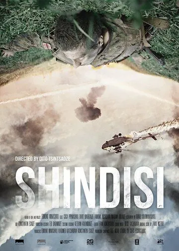 Шиндиси / Shindisi (2019) фильм скачать через торрент в хорошем качестве