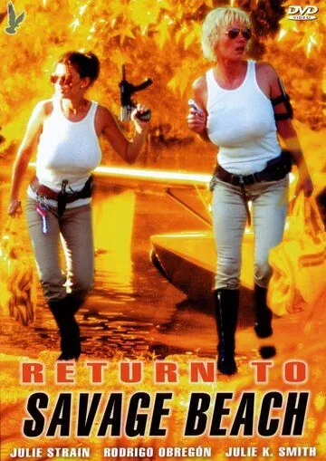 Возвращение на дикий пляж / L.E.T.H.A.L. Ladies: Return to Savage Beach (1998) фильм скачать через торрент в хорошем качестве