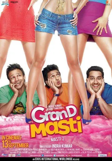 Отрываясь по полной 2 / Grand Masti (2013) фильм скачать через торрент в хорошем качестве