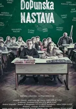 Продлёнка / Dopunska nastava (2019) фильм скачать через торрент в хорошем качестве