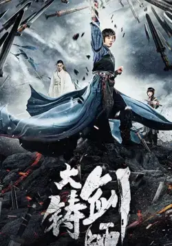 Меч судьбы / Sword of Destiny (2021) фильм скачать через торрент в хорошем качестве