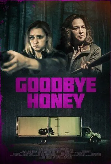 Прощай, дорогуша / Goodbye Honey (2020) фильм скачать через торрент в хорошем качестве
