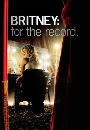 Бритни Спирс: Жизнь за стеклом / Britney: For the Record (2008) фильм скачать через торрент в хорошем качестве