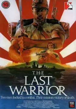 Последний воин / Coastwatcher (1989) фильм скачать через торрент в хорошем качестве