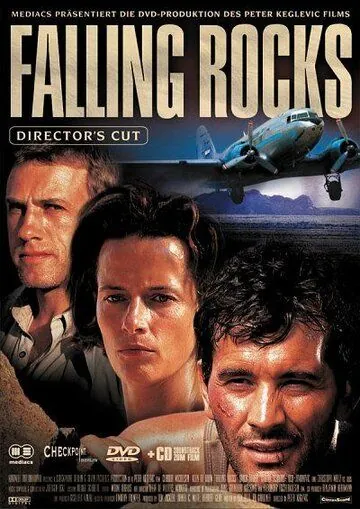 Падающие скалы / Falling Rocks (2000) фильм скачать через торрент в хорошем качестве