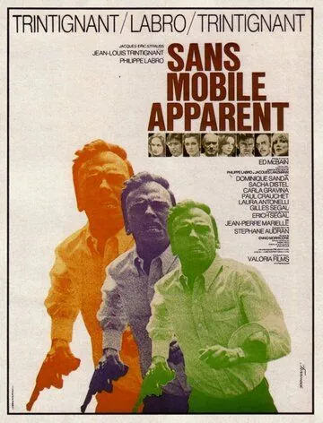Без видимых причин / Sans mobile apparent (1971) фильм скачать через торрент в хорошем качестве