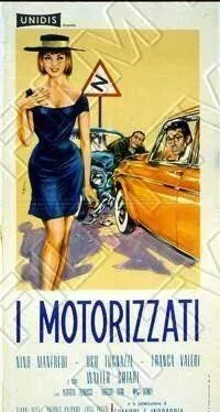 Моторизованный / I motorizzati (1962) фильм скачать через торрент в хорошем качестве