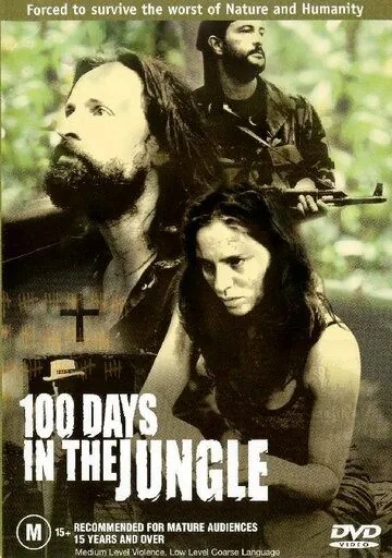 100 дней в джунглях / 100 Days in the Jungle (2002) фильм скачать через торрент в хорошем качестве