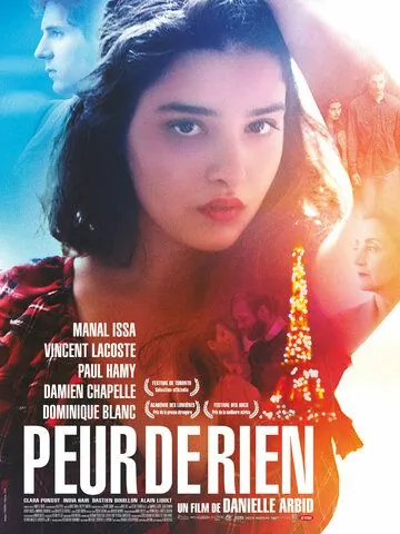 Ничего не бояться / Peur de rien (2015) фильм скачать через торрент в хорошем качестве