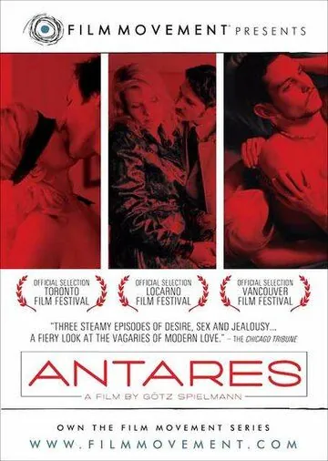 Антарес / Antares (2004) фильм скачать через торрент в хорошем качестве