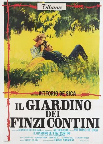 Сад Финци-Контини / Il giardino dei Finzi Contini (1970) фильм скачать через торрент в хорошем качестве