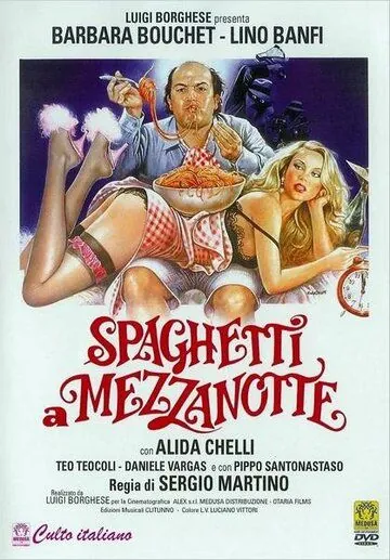 Спагетти в полночь / Spaghetti a mezzanotte (1981) фильм скачать через торрент в хорошем качестве