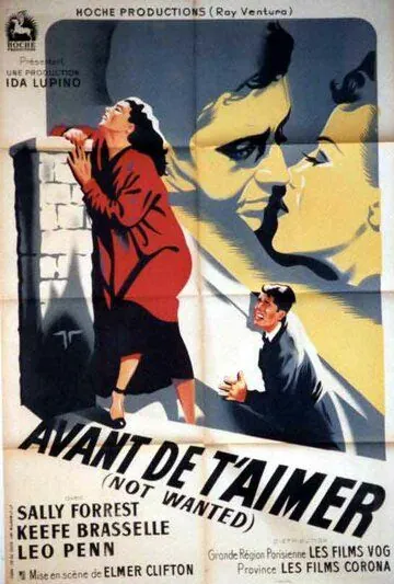 Нежеланная / Not Wanted (1949) фильм скачать через торрент в хорошем качестве