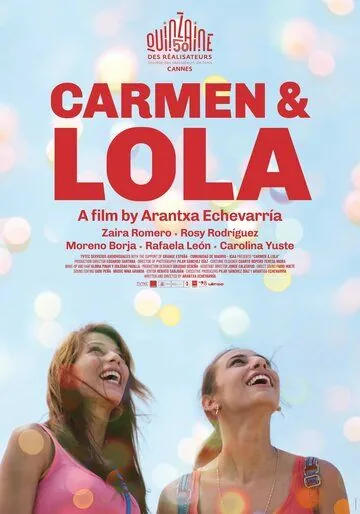 Кармен и Лола / Carmen y Lola (2018) фильм скачать через торрент в хорошем качестве