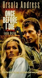 Однажды, прежде чем я умру / Once Before I Die (1966) фильм скачать через торрент в хорошем качестве