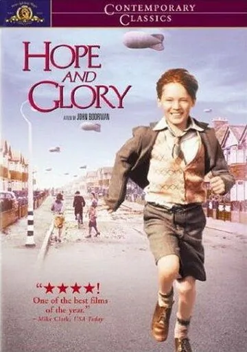 Надежда и слава / Hope and Glory (1987) фильм скачать через торрент в хорошем качестве