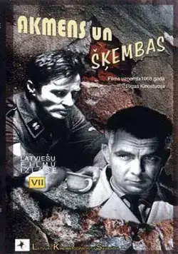 Я все помню, Ричард (1966) фильм скачать через торрент в хорошем качестве