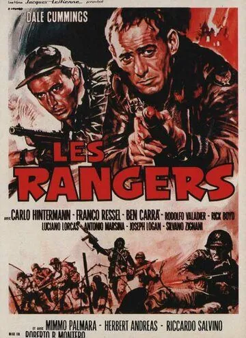 Война в тылу врага / Rangers: attacco ora X (1970) фильм скачать через торрент в хорошем качестве