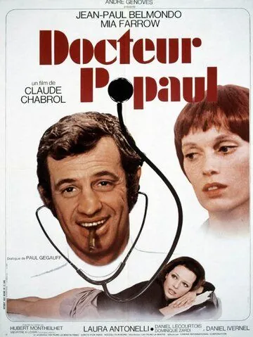 Доктор Пополь / Docteur Popaul (1972) фильм скачать через торрент в хорошем качестве