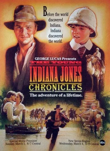 Приключения молодого Индианы Джонса / The Young Indiana Jones Chronicles (1992) сериал скачать через торрент в хорошем качестве