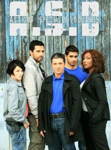 Расследует таможня / Action spéciale douanes (2009) сериал скачать через торрент в хорошем качестве