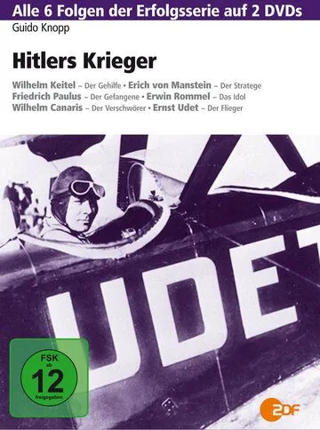 Генералы Гитлера / Hitlers Krieger (1998) сериал скачать через торрент в хорошем качестве