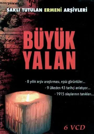 Большая ложь / Büyük yalan (2004) сериал скачать через торрент в хорошем качестве