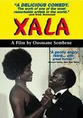 Хала / Xala (1975) фильм скачать через торрент в хорошем качестве