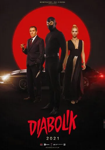 Дьяволик / Diabolik (2021) фильм скачать через торрент в хорошем качестве