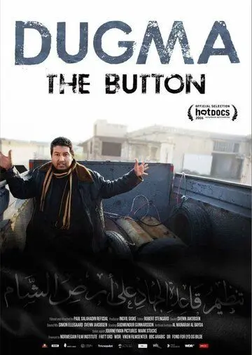 Дугма / Dugma: The Button (2016) фильм скачать через торрент в хорошем качестве