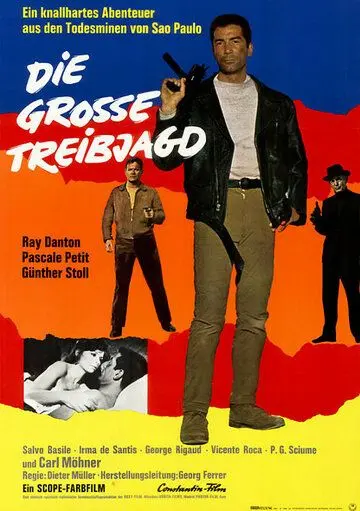 Скачать Последний наёмник / Die grosse Treibjagd (1968) фильм через торрент на русском