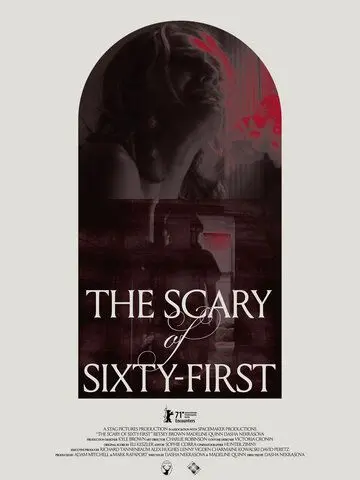 Ужас на 61-й улице / The Scary of Sixty-First (2021) фильм скачать через торрент в хорошем качестве
