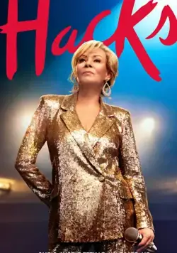 Хитрости / Hacks 2021 скачать через торрент сериал в хорошем качестве