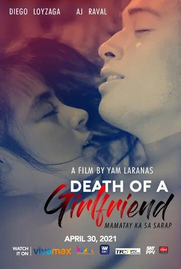 Смерть подружки / Death of a Girlfriend (2021) фильм скачать через торрент в хорошем качестве