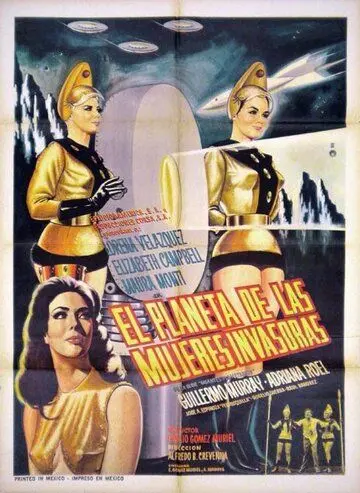 Планета женщин-завоевательниц / El planeta de las mujeres invasoras (1966) фильм скачать через торрент в хорошем качестве