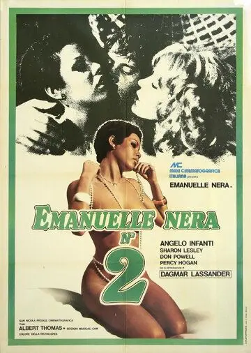 Чёрная Эмануэль 2 / Emanuelle nera n° 2 (1976) фильм скачать через торрент в хорошем качестве