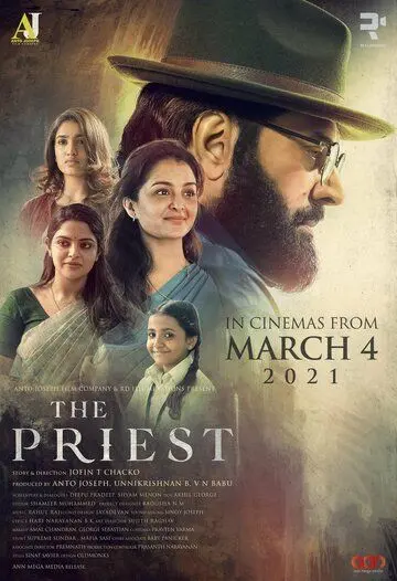 Скачать Священник / The Priest (2021) фильм через торрент на русском