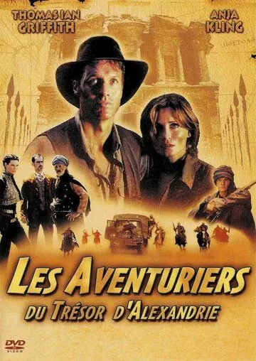 Отчаянные авантюристы / High Adventure (2001) фильм скачать через торрент в хорошем качестве