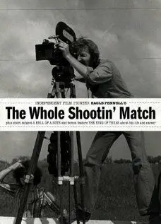 Всё идёт по плану / The Whole Shootin' Match (1978) фильм скачать через торрент в хорошем качестве