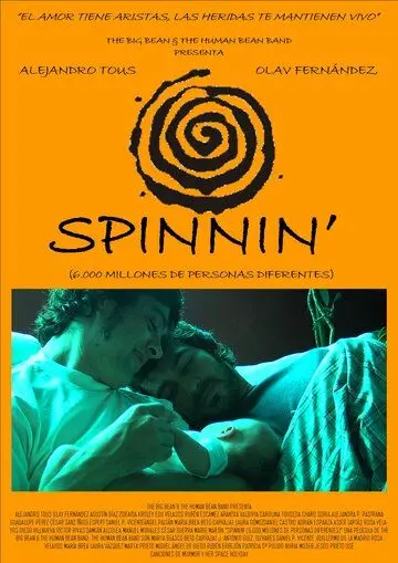 На одной волне / Spinnin' (2007) фильм скачать через торрент в хорошем качестве
