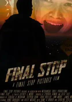 Конечная / Uride (2019) фильм скачать через торрент в хорошем качестве