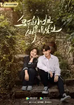 Мисс Ворона и мистер Ящерица / Wu ya xiao jie yu xi yi xian sheng (2021) сериал скачать через торрент в хорошем качестве