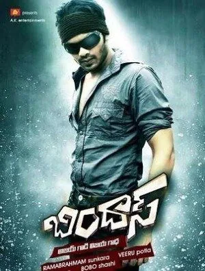 Круто! / Bindaas (2010) фильм скачать через торрент в хорошем качестве