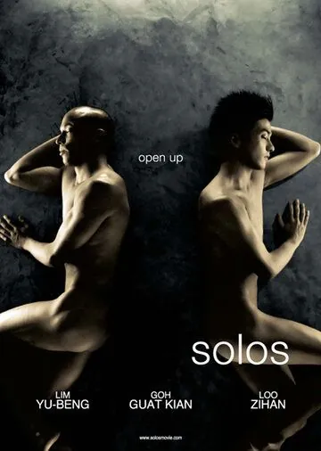 Одиночества / Solos (2007) фильм скачать через торрент в хорошем качестве